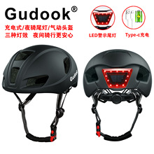 高档汽动自行车骑行骑车带警示灯一体成型头盔滑板轮滑户外安全帽