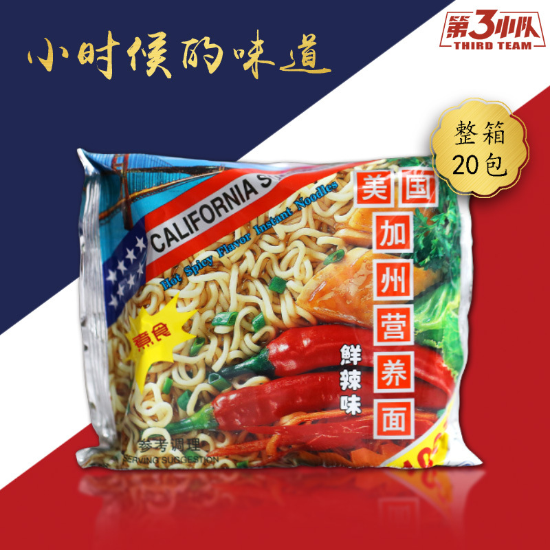 美国加州牛肉面方便面整箱包邮红烧泡面搭档拉面速食拌面营养早餐