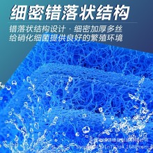 批发鱼缸藤棉鱼池过滤藤棉生化棉鱼池过滤材料净化滤材培菌生化毡