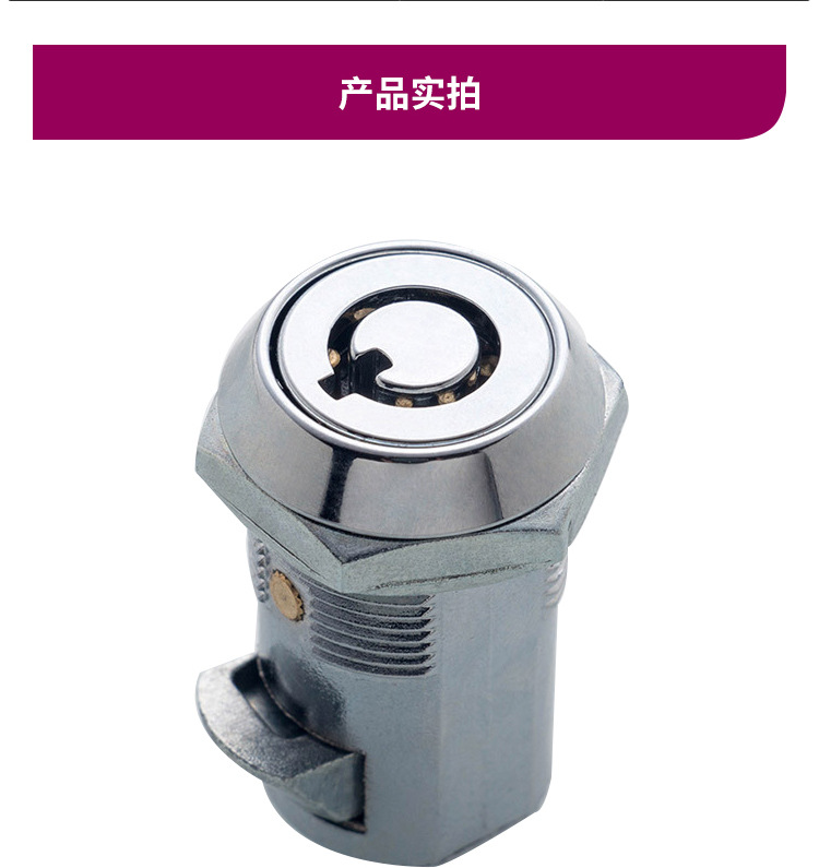 essentra益升华按压式门锁工业锌合金办公文件柜锁1437229机械锁