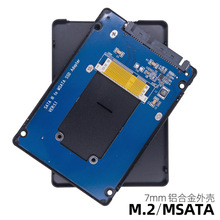 mSATA固态SSD转SATA3协议转接硬盘盒子M.2 NGFF转串口2.5寸转接卡