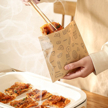 装手抓饼纸袋子防油隔油专用肉夹馍早餐袋家用食品级三明治包装袋
