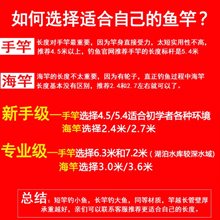 钓鱼竿套装渔具套装组合手竿海竿钓鱼装备全套鱼竿垂钓用品新手