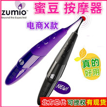 zumio珠蜜阴蒂按摩棒女用自慰器具震动棒振点潮笔情趣成人性用品