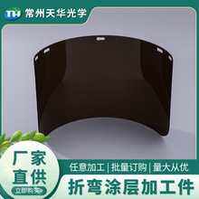工厂热供pc板阳光pc板折弯耐力板热成型粘接高透聚碳酸酯折弯技术