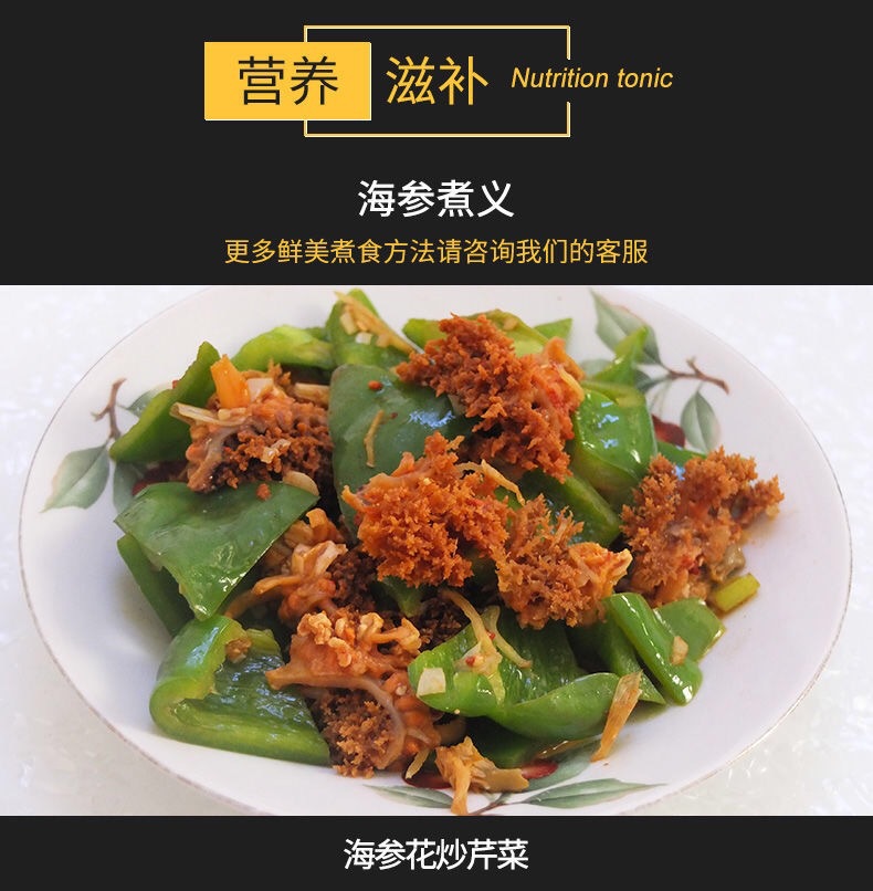 鑫宇厂家现货批发海参花水产干货海参头淡干海参海参嘴干货500克