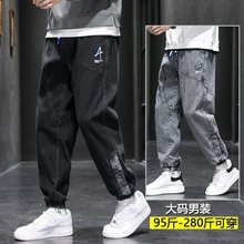 夏季薄款牛仔裤男士宽松束脚裤2025新款潮流大码胖子弹力工装裤男