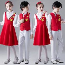 元旦儿童合唱演出服中小学生歌唱祖国闪闪的红星朗诵舞蹈表演服装