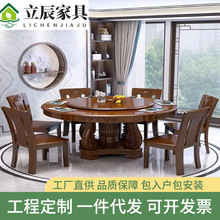 中式实木餐桌带转盘大圆桌带电磁炉火锅饭桌橡木雕花家用10人圆形