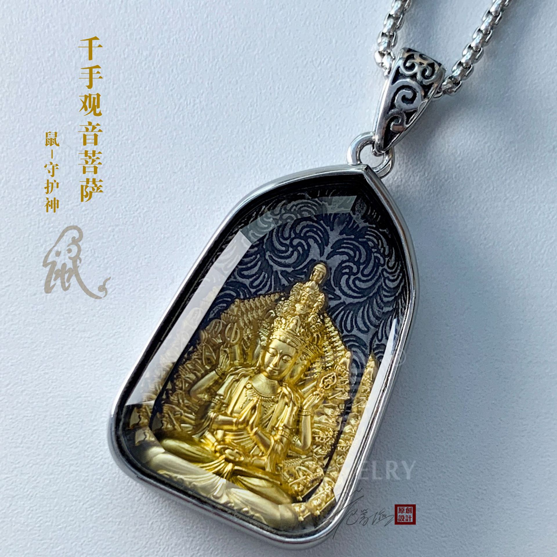 非纯银本命佛牌十二生肖八大守护神钛钢吊坠男女国潮不掉色毛衣链