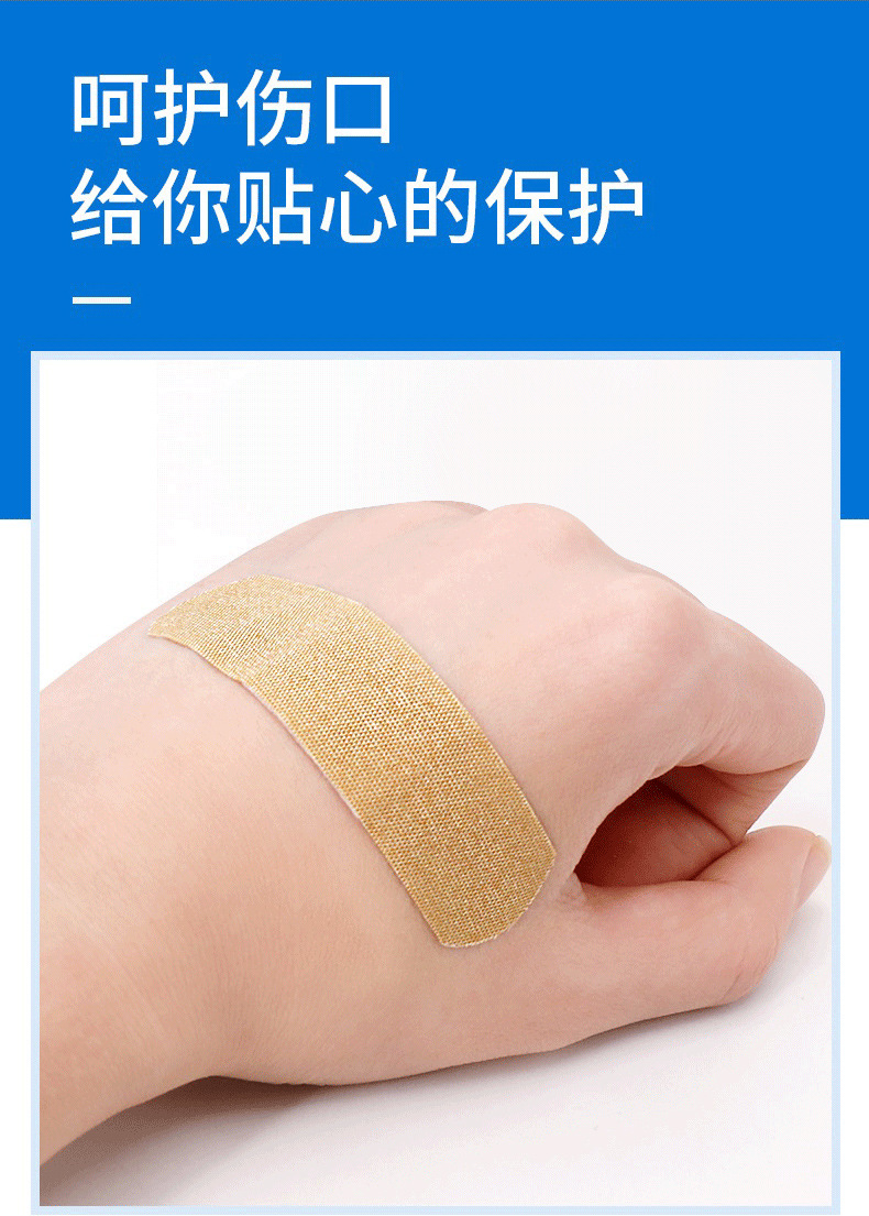 海氏海诺创可贴创口贴防水透气卡通透明多规格多型号伤口止血贴