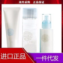 日本正品 保湿修护柔润型清爽型水乳套装敏感洗面奶爽肤水乳液