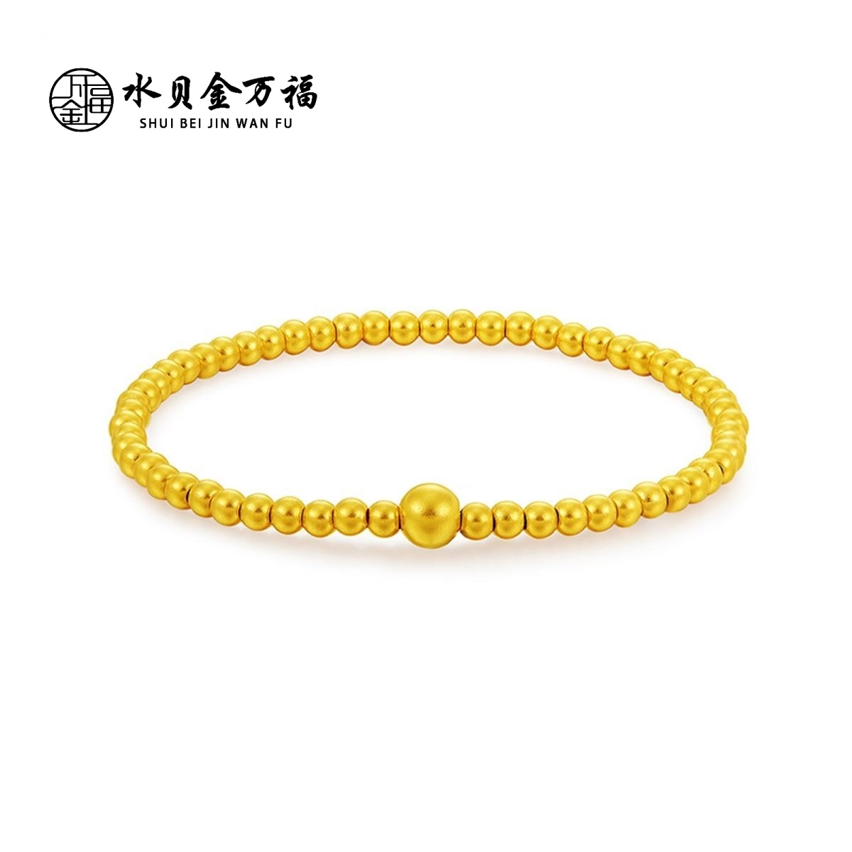 水贝金万福手链足金999三生三世金珠古法手镯金转运珠手串投资金