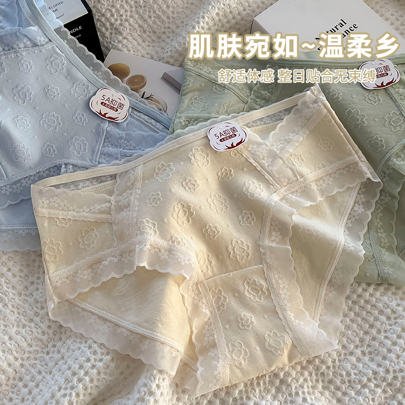 Class A Baby Cotton Girls' All Cotton Pure Cotton Underwear Women's Mid-Waist Pure Desire Style 5A Anti-Girl Lace Women's Wholesale