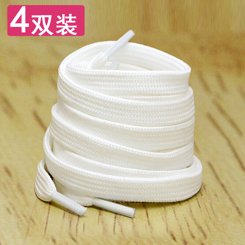 适用aj1乔丹篮球鞋黑扁白绳带 耐克af1低帮空军一号高帮板鞋鞋带