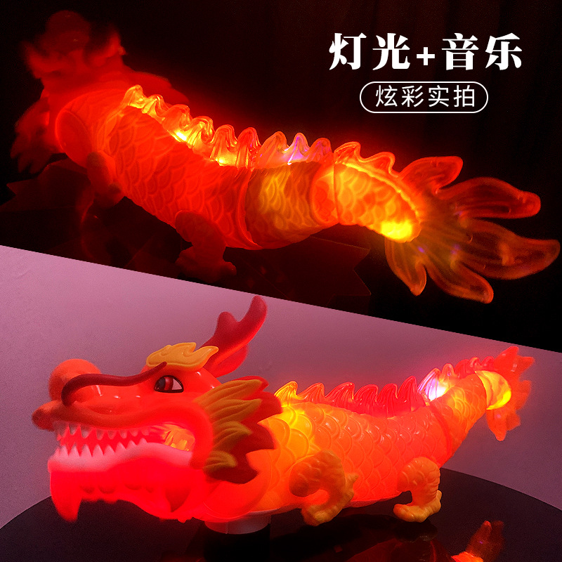 Tiktok Same Style National Fashion Electric Dragon Dance Universal Shake Head and WAG Tail Light Music Dragon Year Lantern Children's Toys Wholesale