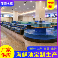 上海厂家设计安装海鲜池 酒店移动海鲜池 承接餐厅玻璃鱼缸批发