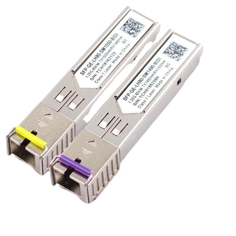 兼容华三华为锐捷 千兆单模单纤40km sc 光纤模块sfp 1.25g 单芯