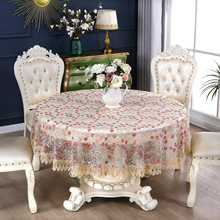 欧式圆桌布蕾丝刺绣餐桌布镂空透明茶几布电视柜台布轻奢桌布批发