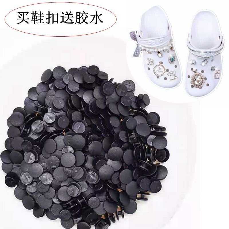 洞洞鞋配饰鞋扣diy洞洞鞋扣子鞋花塑料扣工字扣洞洞鞋卡扣洞洞鞋