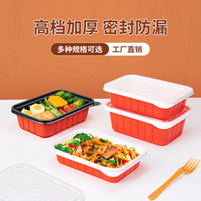 SZ赛卓一次性餐盒方形加厚食品级可微波加热便当盒外卖打包盒带盖