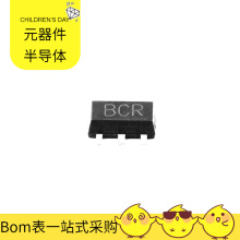2SB1188 SOT-89-3 PNP 32V 2A 180-390 BCR MOSFET AR0135CS2M00S