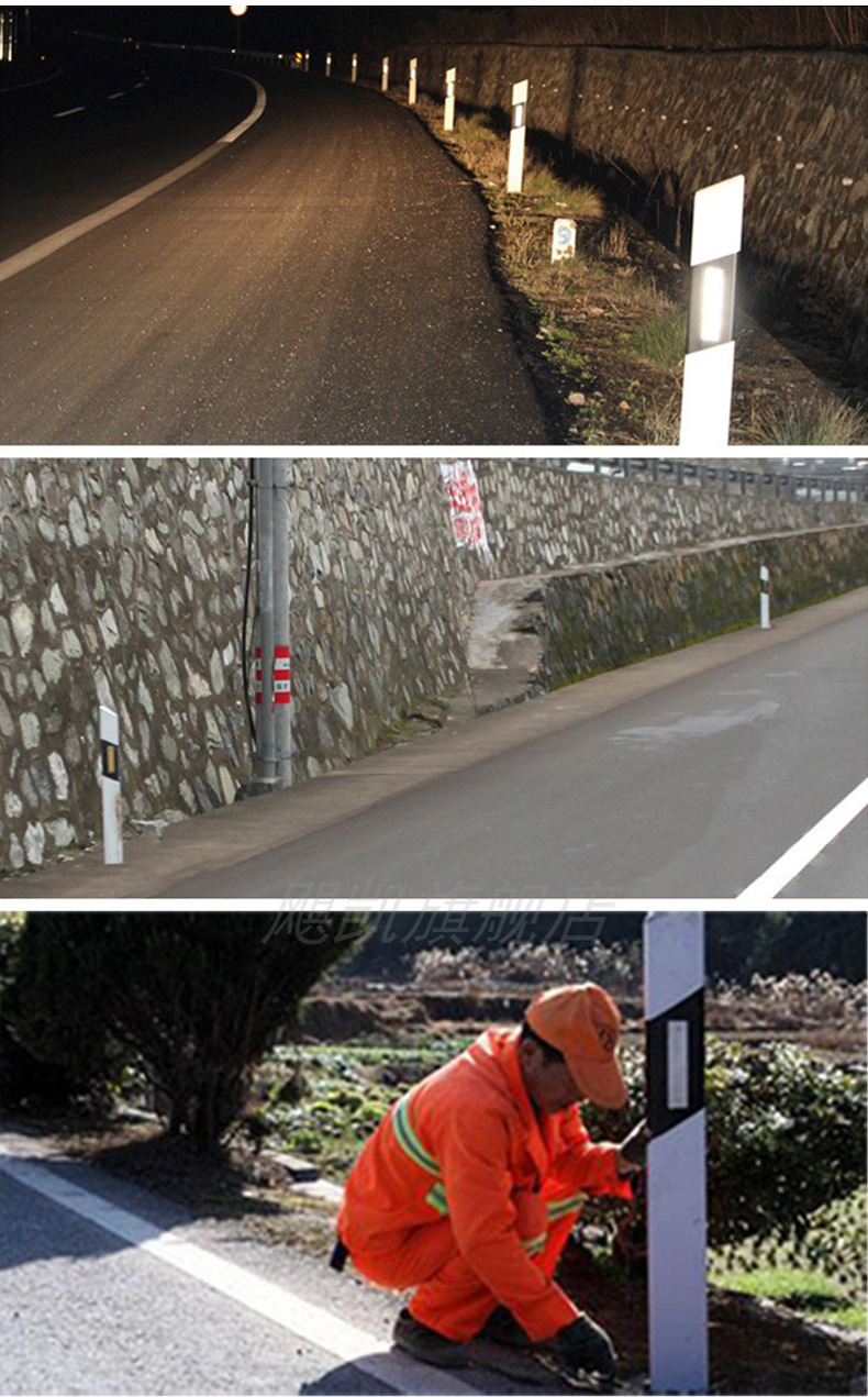 柱式轮廓标单双面反光标pvc轮廓标道路反光轮廓标黄白反光警示桩