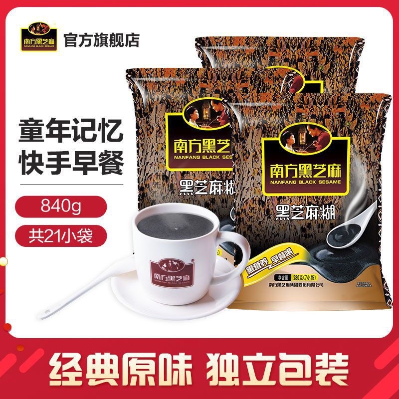 南方黑芝麻糊经典原味840g 即食冲饮谷物营养早餐-阿里巴巴