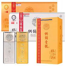 贵州金沙摘要黄金版酱香型53度白酒750ml*1瓶礼盒装高端宴请_阿里巴巴