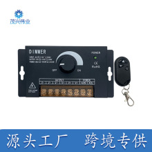 高压220V 2500W大功率旋钮调光器RF3键遥控单色LED灯带调光控制器