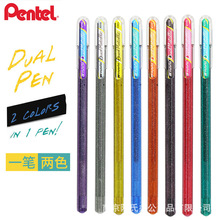 派通Pentel一笔双色K110手账彩色彩绘笔闪光中性笔金属贺卡珠光笔