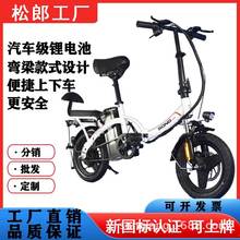 工厂直供成人电动自行车折叠代步助力锂电池电动自行车便携电瓶车