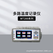 华知科WT200系列多路温度记录仪WT200-8/16/24/32/40/48/56/64