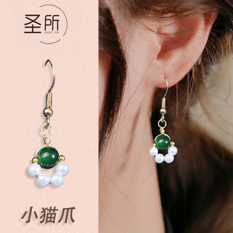 Antique Earrings Vintage Earrings Pendant Classical Hanfu Long Tassel National Trendy Style Fairy Temperamental Ear Rings Women