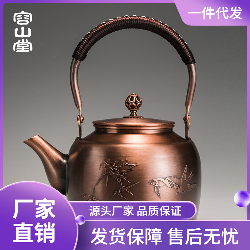 4jsh铜壶烧水壶手工机制铜茶壶 仿古大煮茶器煮茶壶电陶炉茶炉