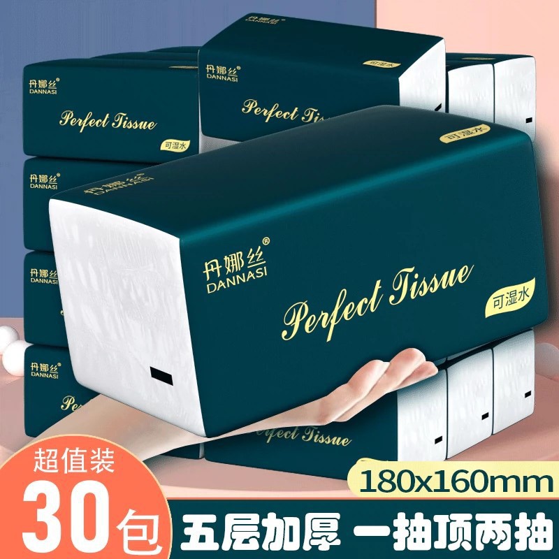 Tissue Full Box Paper Extraction Household Wholesale Large Bag Thickened Affordable Removable Paper Extraction Large Size Brand Tissue Paper