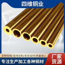 铜线厂家货源T2 TU2 TP2黄铜管薄壁空心黄铜管多规格可选黄铜管材