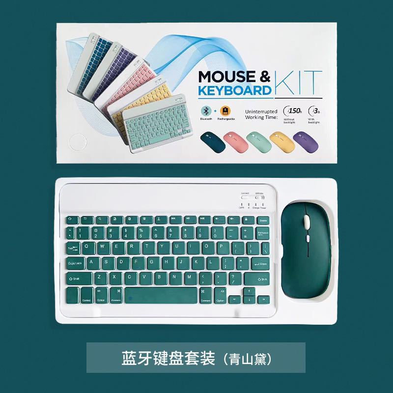 Applicable to Ipad Bluetooth Keyboard Mobile Phone Tablet Computer General Wireless Mouse Keyboard Suit Miaocontrol Portable Keyboard