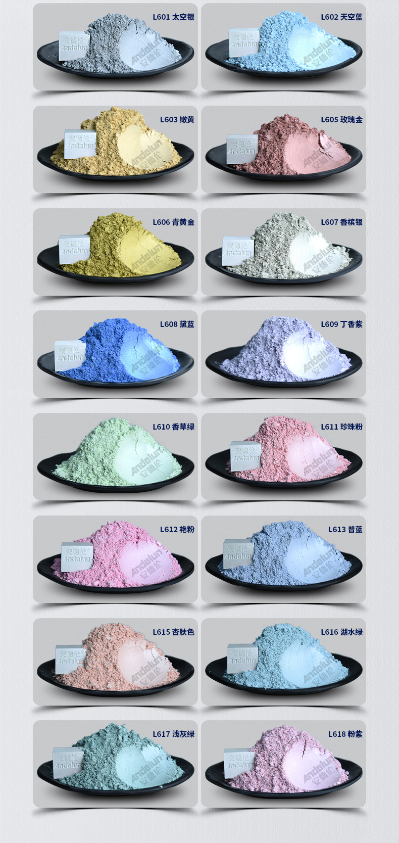 批发虹彩珠光粉 缎金色 缎红珠光粉 干涉色珠光粉 珍珠金 珍珠蓝