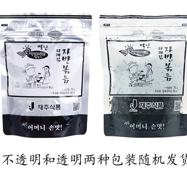 韩国进口零食 济州岛海苔即食芝麻原味炒海苔70g*38包一箱