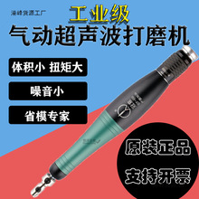 冠意超声波气动打磨机锉刀机往复式模具抛光省模左右摇摆 工业级