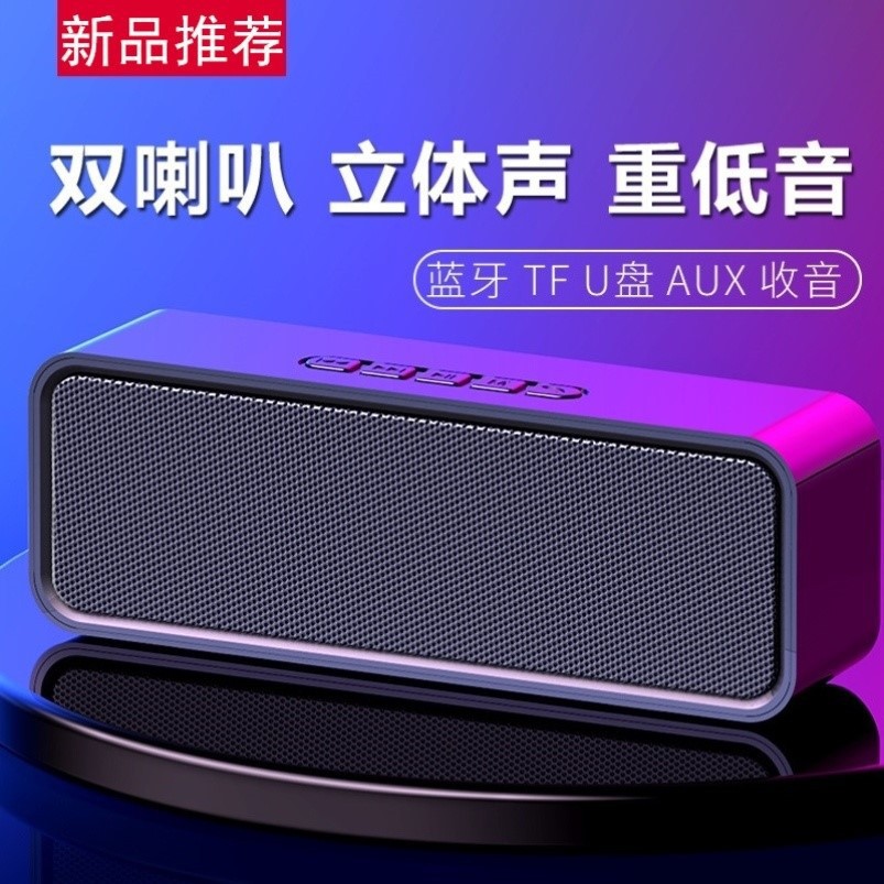 无线蓝牙音箱3d环绕家用插卡小音响电脑重低音炮双喇叭户外跨境专