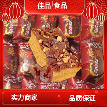 老北京核桃枣糕整箱5斤装小包装早餐糕点点心蛋糕面包传统糕点