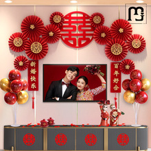 落霞婚房拉花装饰套装中式男方客厅电视墙布置结婚婚礼网红背景墙