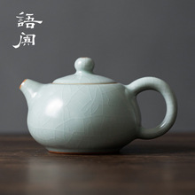 台湾丰子汝窑西施壶汝瓷手工茶壶陶瓷功夫茶具单壶小号家用泡茶器
