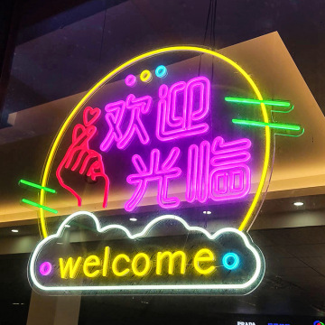 网红深渊镜网红打卡墙烧烤店气氛灯 led霓虹灯发光字灯带跨境专供