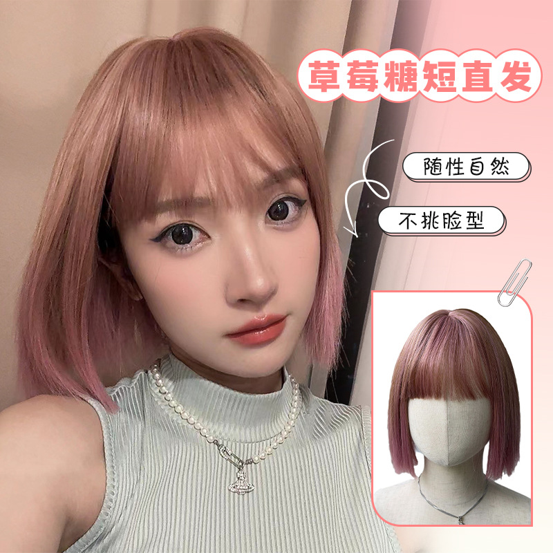假发女短发渐变淡粉色甜美可爱中分刘海长卷发夏季自然时尚全头套