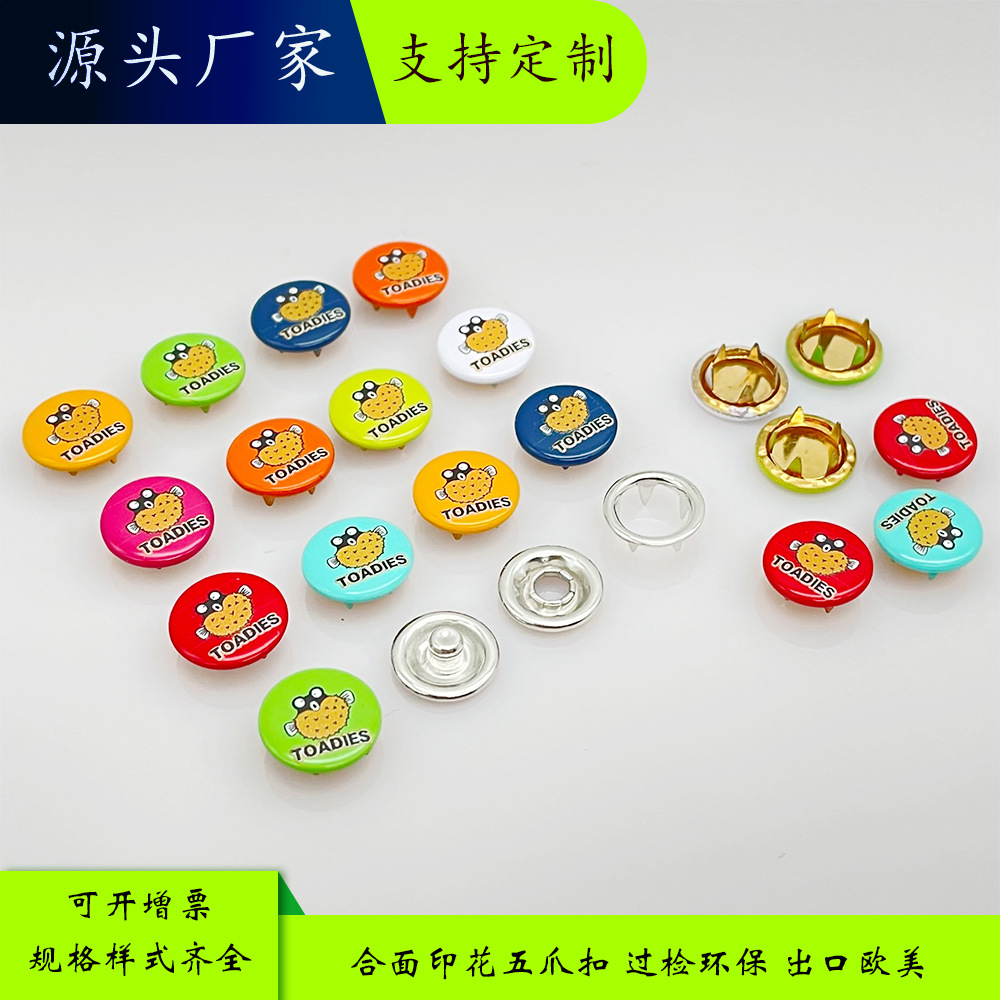 生产平面喷漆五抓扣 金属面五爪扣 铜logo印花五爪扣9.5mm