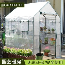 室外园艺温室暖房花架暖棚植物多肉花房保温棚遮阳防雨保暖房花架