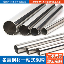厂家供应各种规格304 430不锈钢管 不锈钢装饰管 不锈钢制品管